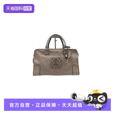 LOEWE棕色牛皮Amazona