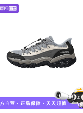 【自营】Skechers斯凯奇男闪穿户外鞋复古休闲运动鞋237764/CCBK