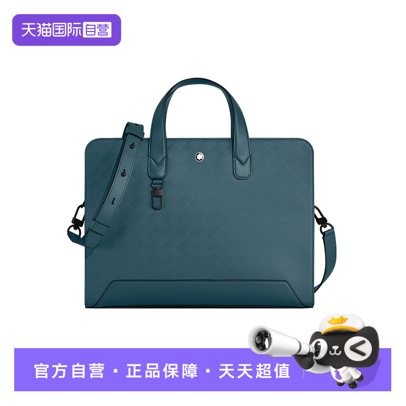 Montblanc/万宝龙超薄公文包