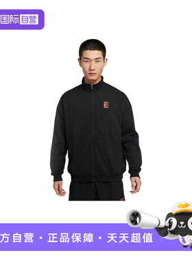 【自营】Nike耐克男子薄绒网球夹克休闲针织复古外套FZ6926-010