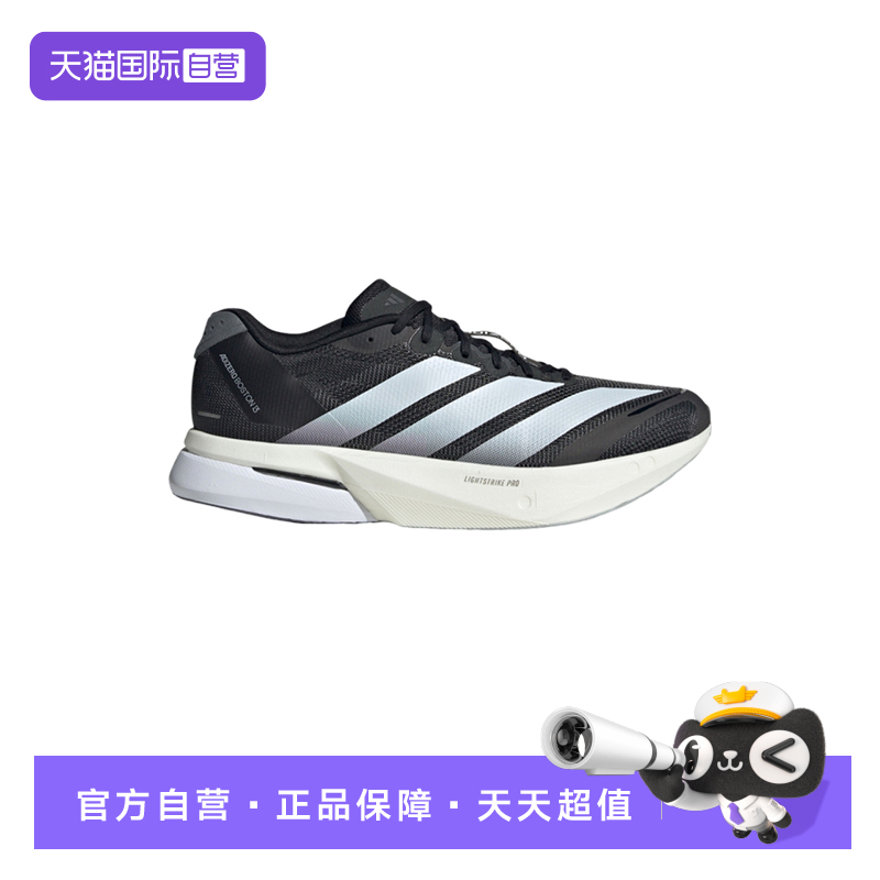 【自营】Adidas阿迪达男休闲舒适运动经典百搭耐磨跑步鞋 JS4938