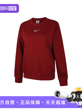 【自营】NIKE耐克女卫衣红色刺绣小勾宽松加绒套头衫 DQ5752-613