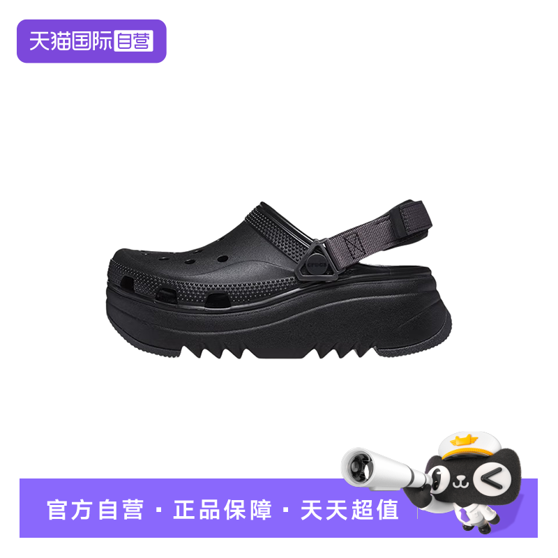 【自营】Crocs卡骆驰男女经典洞洞鞋休闲户外沙滩鞋 CR208365-001