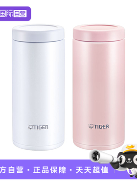 【自营】tiger虎牌保温杯MOC-A20C女士可爱超轻迷你颜值水杯200ml