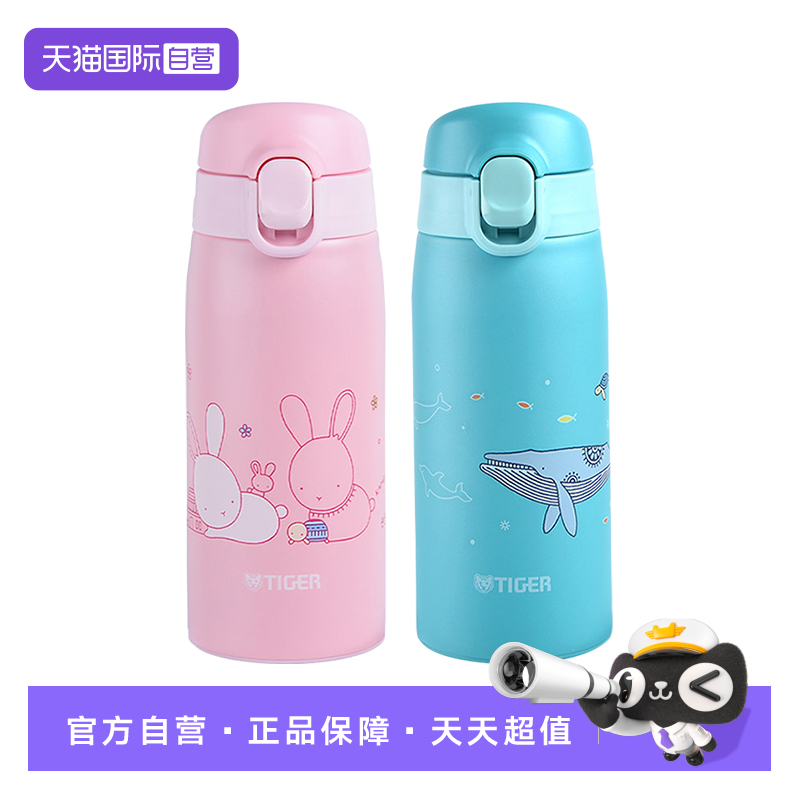 TIGER/虎牌保温杯MCT-A035