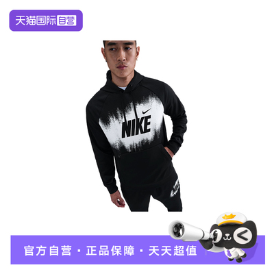 【自营】NIKE耐克男子加绒连帽衫保暖针织卫衣套头衫HV4063-010