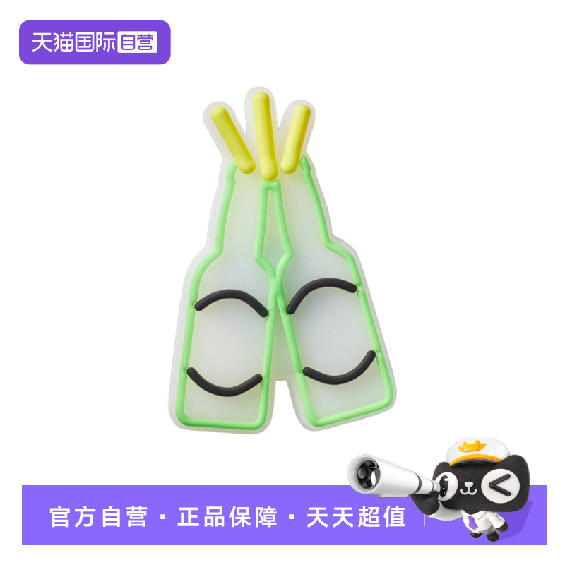 【自营】Crocs洞洞鞋配饰鞋花干杯鞋扣卡扣适配装饰配件10015-444