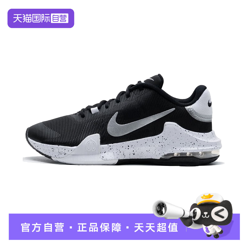 【自营】NIKE耐克男鞋AIR MAX IMPACT 4缓震实战篮球鞋DM1124-011