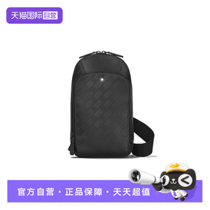 Montblanc/万宝龙男士斜挎包