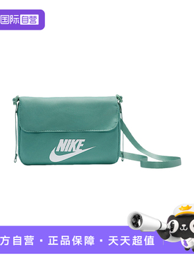 【自营】NIKE耐克FUTURA 365女子休闲斜挎单肩斜挎包CW9300-016