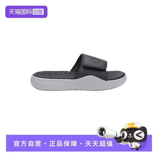 【自营】UA安德玛男鞋Ignite Pro 8户外运动拖凉鞋6000337-016