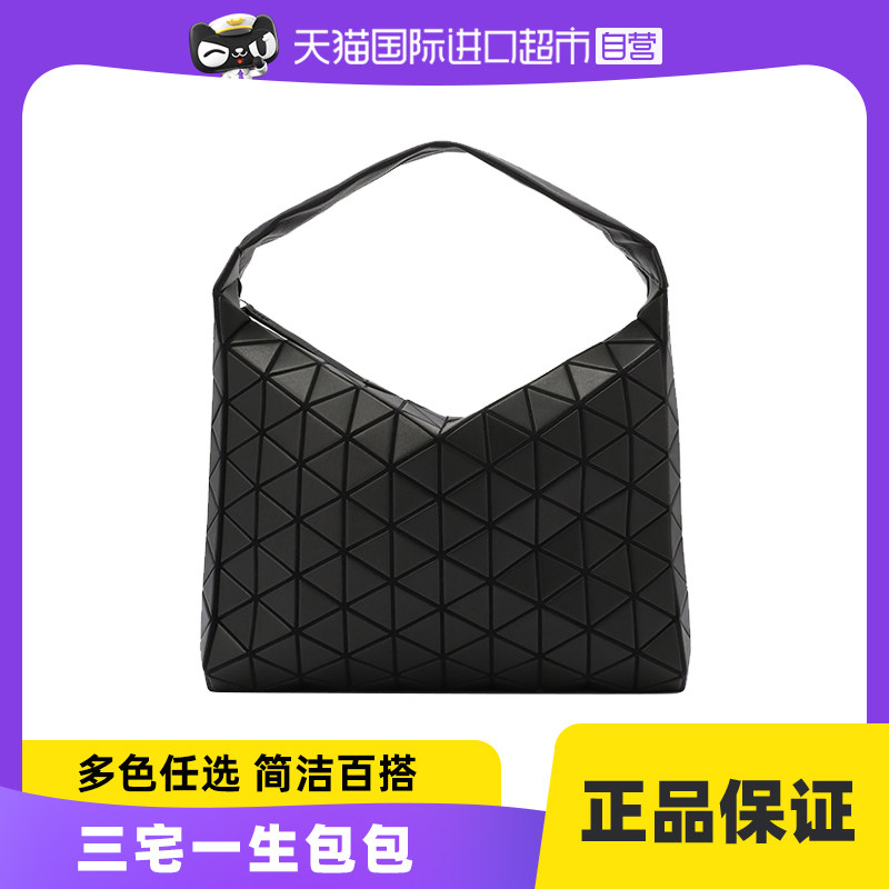自营ISSEYMIYAKEBAOBAO单肩