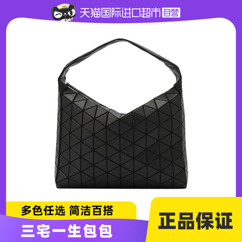 自营ISSEYMIYAKEBAOBAO单肩