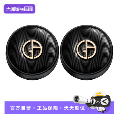 【自营】GIORGIO ARMANI/阿玛尼气垫丝绸柔光黑奢中粉底液1#5ml*2