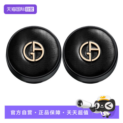【自营】GIORGIO ARMANI/阿玛尼气垫丝绸柔光黑奢中粉底液1#5ml*2