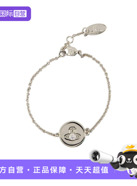 【自营】Vivienne Westwood/薇薇安·威斯特伍德个性镶嵌设计手链