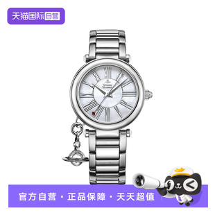 westwood西太后手表贝母表盘时尚 vivienne 钢带小众女表 自营