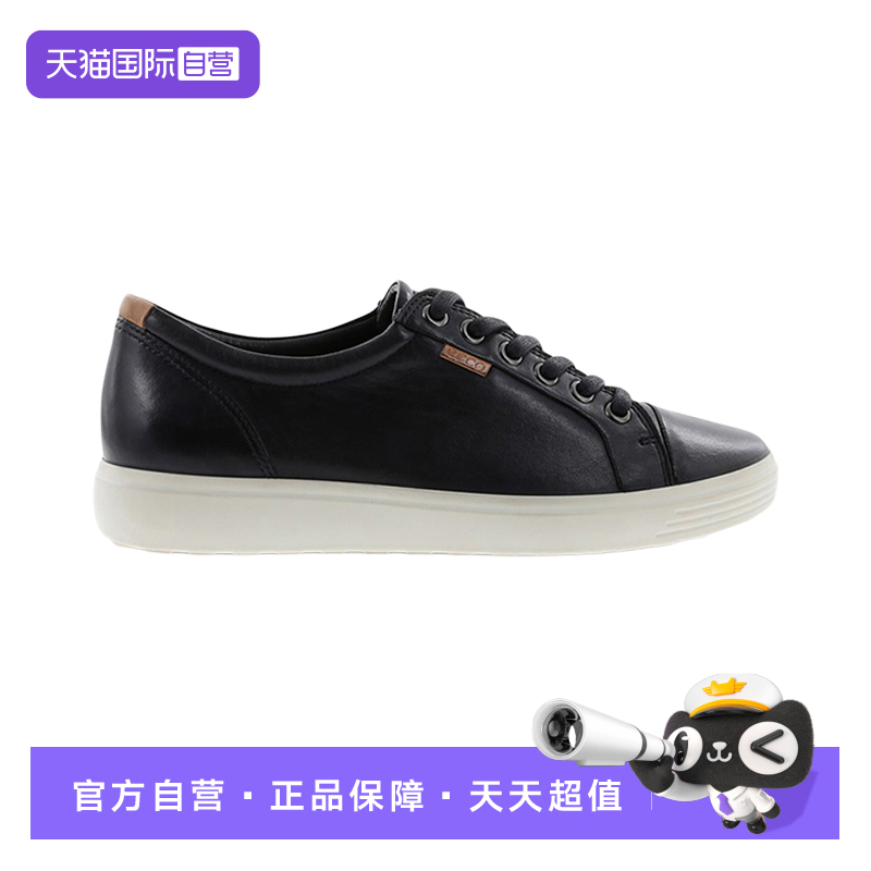 【自营】Ecco/爱步女士真皮板鞋防滑休闲鞋小白鞋 柔酷7号 430003