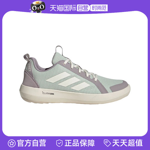 【自营】adidas阿迪达斯男子户外休闲涉水鞋徒步两栖溯溪鞋JS2955