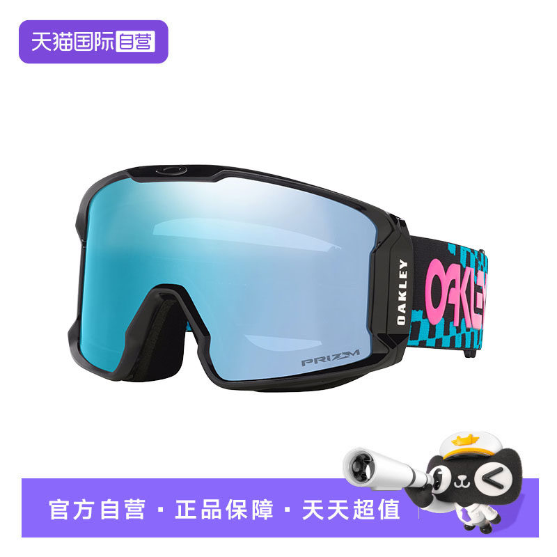 【自营】Oakley欧克利苏翊鸣滑雪眼镜户外雪镜护目镜 MINER7070
