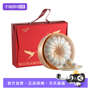 印尼马来西亚进口干燕窝送礼孕妇老人金丝燕盏 礼盒装 自营