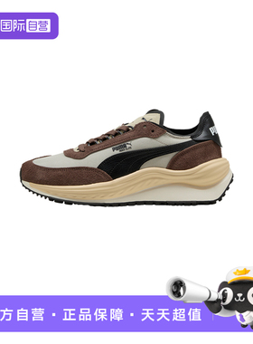 【自营】PUMA彪马男女鞋复古老爹鞋厚底低帮撞色休闲鞋403301-01