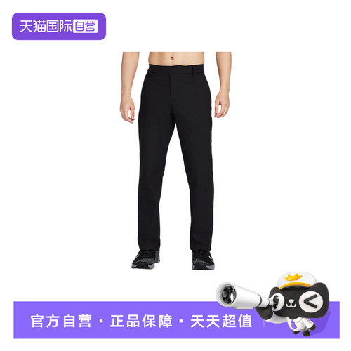 【自营】Nike耐克男子速干直筒长裤休闲裤舒适运动裤HQ6922-010