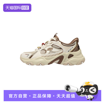【自营】Skechers斯凯奇男女闪穿一脚蹬老爹鞋800033/NTBR
