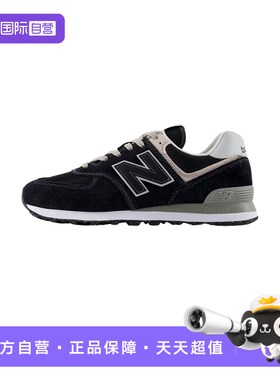 【自营】New Balance NB男女鞋运动复古鞋舒适休闲慢跑鞋ML574EVB