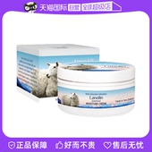 澳洲维E补水保湿 Silk新西兰有机绵羊油面霜100g 自营 Alpine