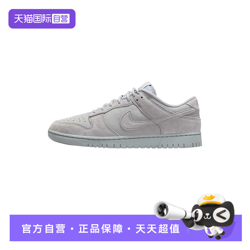 【自营】Nike耐克男子CUPSOLE运动鞋时尚舒适休闲鞋IB6651-002