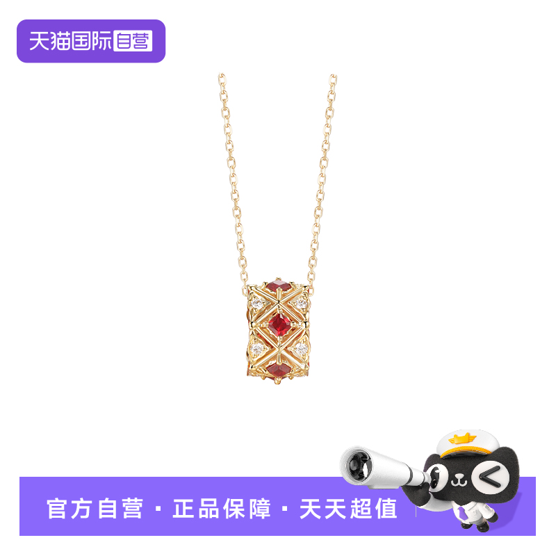 【自营】felicegals布契拉提红宝石项链 18K金红宝石钻石吊坠套链