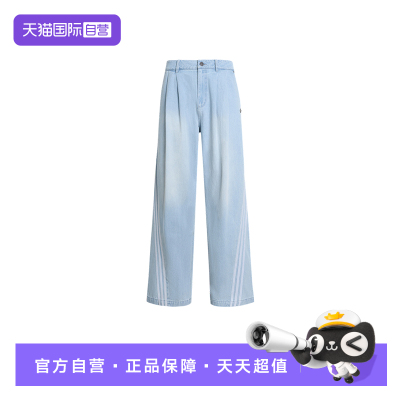 【自营】adidas阿迪达斯三叶草牛仔长裤直筒裤运动裤 KX4822