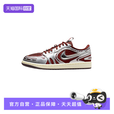 【自营】nike耐克男子时尚百搭舒适运动鞋透气休闲鞋 HQ2186-600