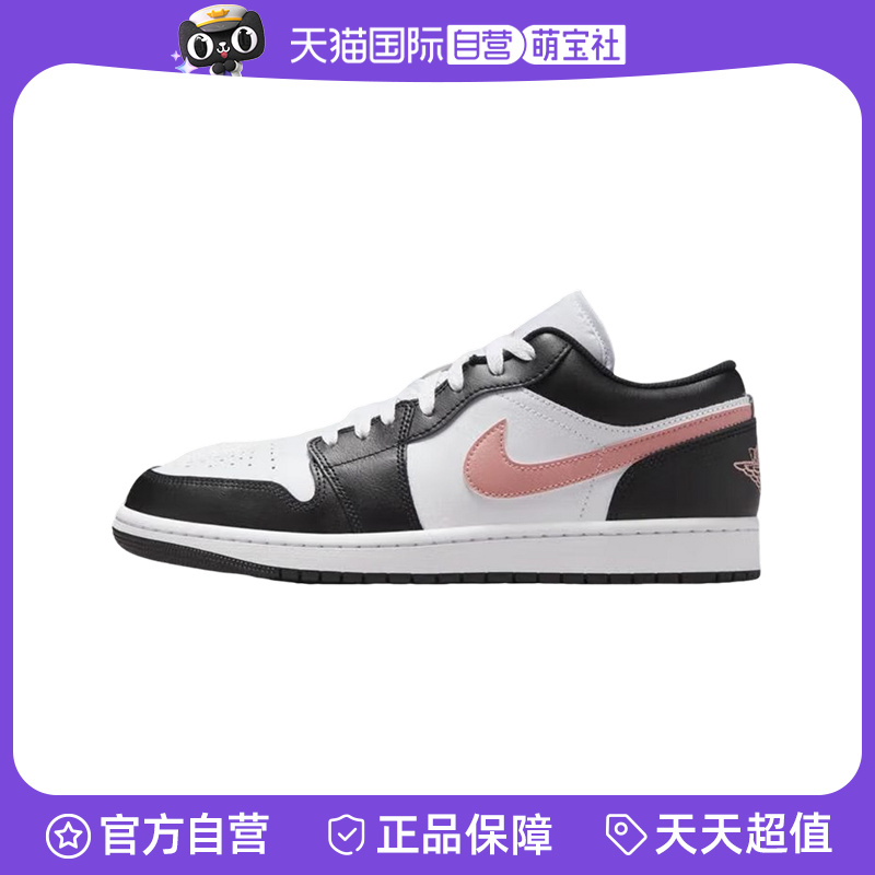 【自营】Nike耐克男鞋AJ1板鞋休闲低帮缓震轻便运动鞋553558-165