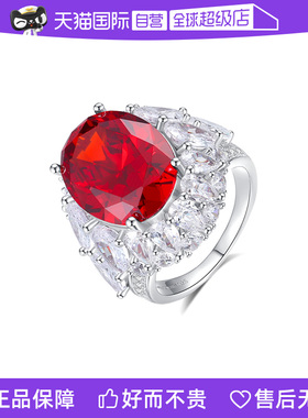 【自营】leqiyuan红色锆石食指戒指女2024新款爆款法式轻奢小众