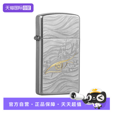 ZIPPO爱情系列送礼打火机