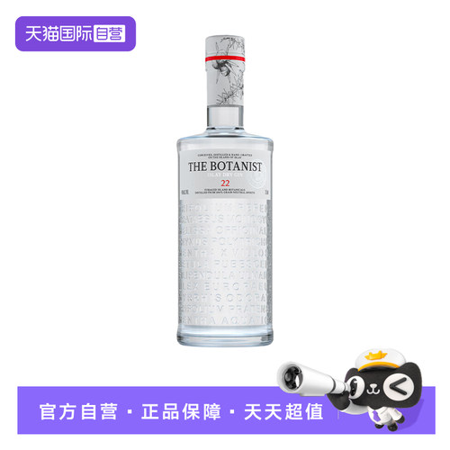 【自营】植物学家牌艾雷岛干金酒375ml杜松子酒调酒基酒进口洋酒