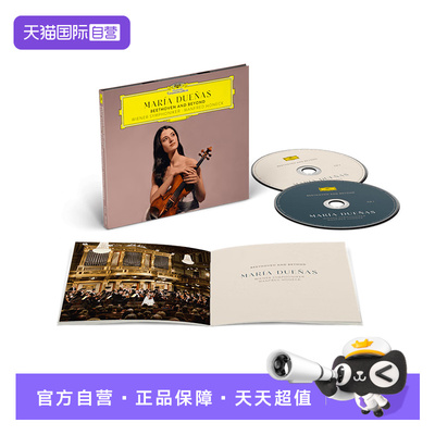 【自营】玛丽亚·杜尼亚斯 贝多芬作品 Beethoven and Beyond 2CD