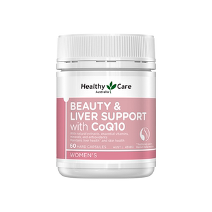 【自营】HealthyCare复合美肤胶囊熬夜心肝宝奶蓟草护肝片辅酶Q10