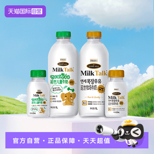 【自营】韩国原装进口延世牛奶低温冷藏鲜牛奶孕妇儿童学生早餐奶