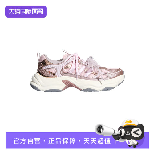 【自营】adidas阿迪达斯老爹鞋女XLG FIN PULSE运动休闲鞋 LA6810