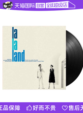 【自营】正版 爱乐之城La La Land 电影原声音乐 12寸黑胶唱盘
