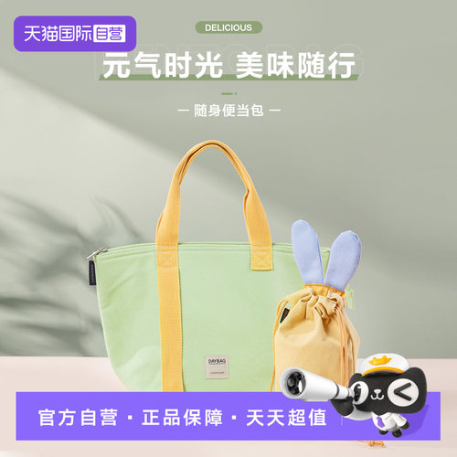 乐扣乐扣便当包便携包