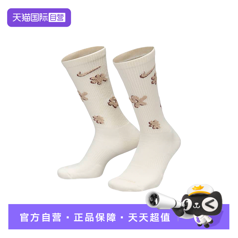 【自营】耐克中性U NK ED PLS CSH CRW 2PR 144 FP袜子FN9136-900
