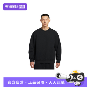HQ6965 Nike耐克男子针织上衣运动休闲纯色圆领卫衣 010 自营