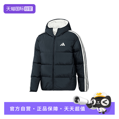 【自营】adidas阿迪达斯男三条纹双面穿连帽羽绒服短款夹克KC2491