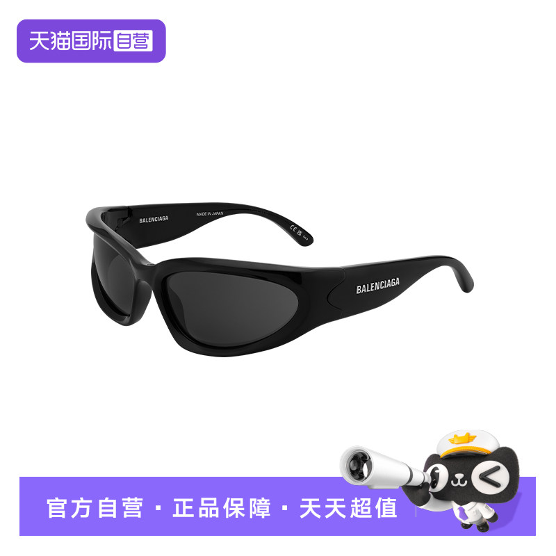 【自营】Balenciaga/巴黎世家男款板材太阳镜墨镜配饰BB0157S
