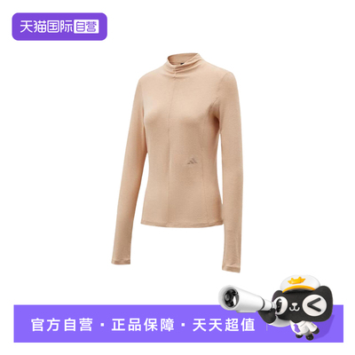 【自营】adidas阿迪达斯女瑜伽健身服紧身运动上衣长袖T恤 HY2120