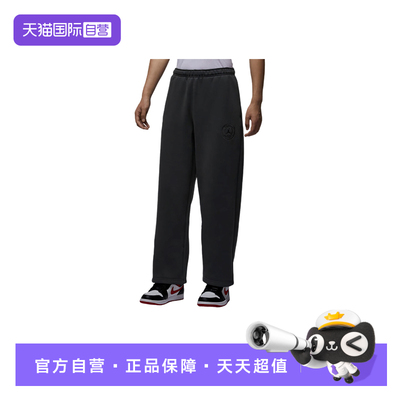 【自营】Nike耐克男子裤子时尚舒适休闲百搭款运动长裤HV3429-060